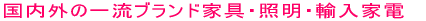 �u�����h�Ƌ�E�Ɩ��E�A���Ɠd 