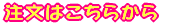 �����͂����炩��